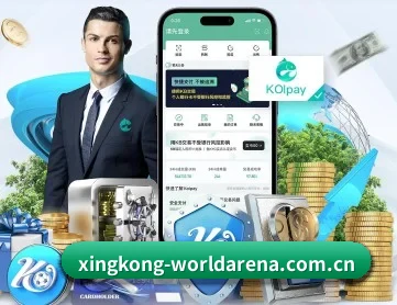 星空官网 APP