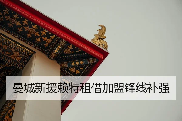 man-cheng-xin-yuan-lai-te-zu-jie-jia-meng-feng-xian-bu-qiang-2-398.jpg